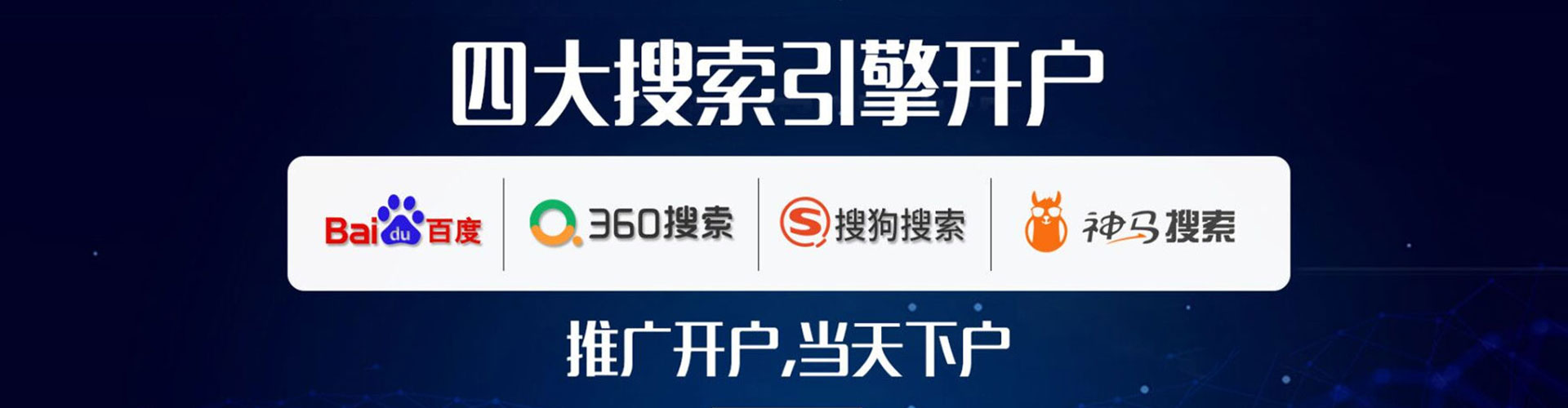 铜梁sem竞价